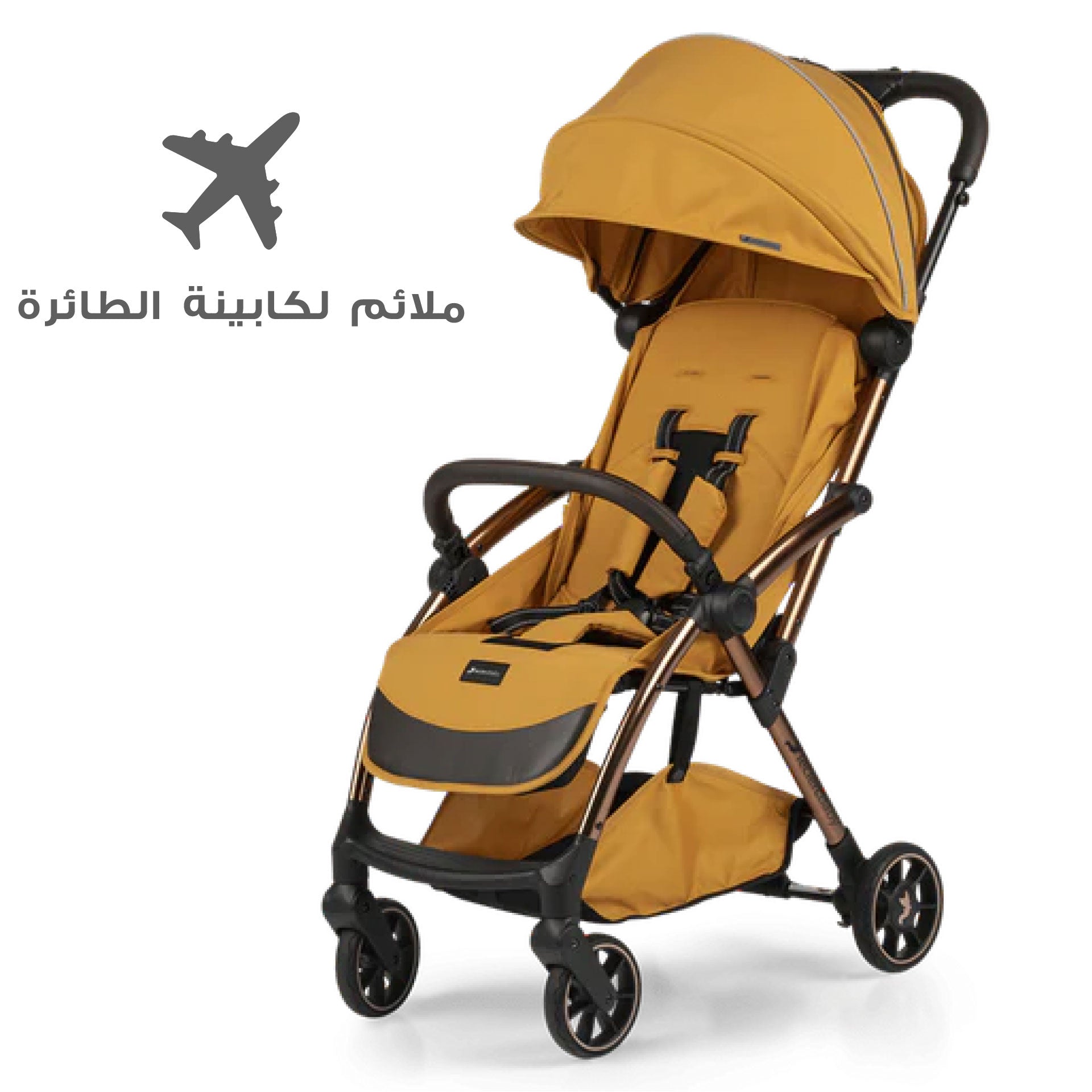 Leclerc baby Influencer - Golden Mustard Air Stroller  - Discount - Best offer - Cheap Price - UAE - Dubai - GCC - Kuwait - Qatar - Saudi Arabia - Bahrain - Oman - Buy Now